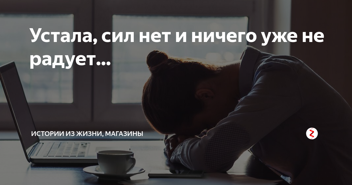 "я больше не режу себя". истории людей с пограничным расстройством личности | informburo.kz