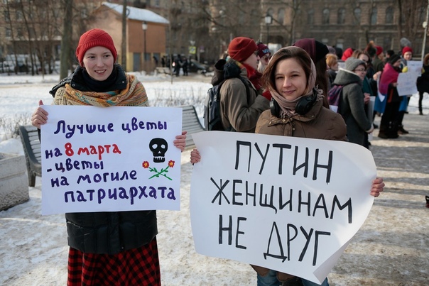 Что такое феминизм