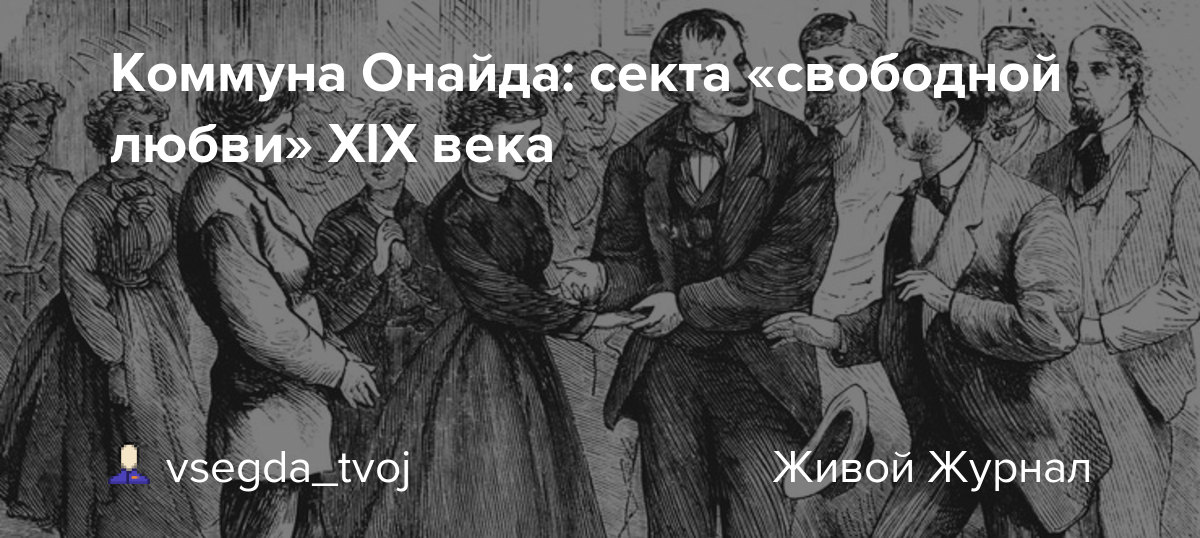 Что за секта «нексиум», вовлекавшая женщин в секс-рабство?