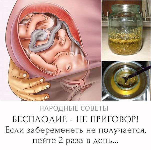 Поздняя беременность, как подготовиться к беременности после 35 лет и в чем её сложности