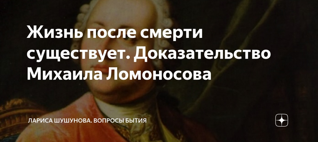 Есть ли жизнь после смерти: свидетельства людей, факты и вымыслы - psychbook.ru