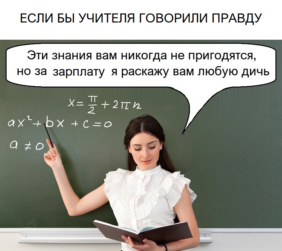 Типология личности преподавателя и студента высшей школы. - 2. типология личности студента 5 типология личности преподавателя 9
