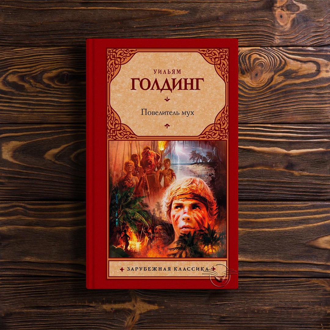 Музафер шериф - wikiital.com