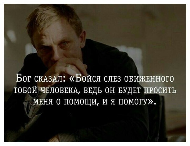 Не бойтесь конфликтов. пусть они вас боятся
