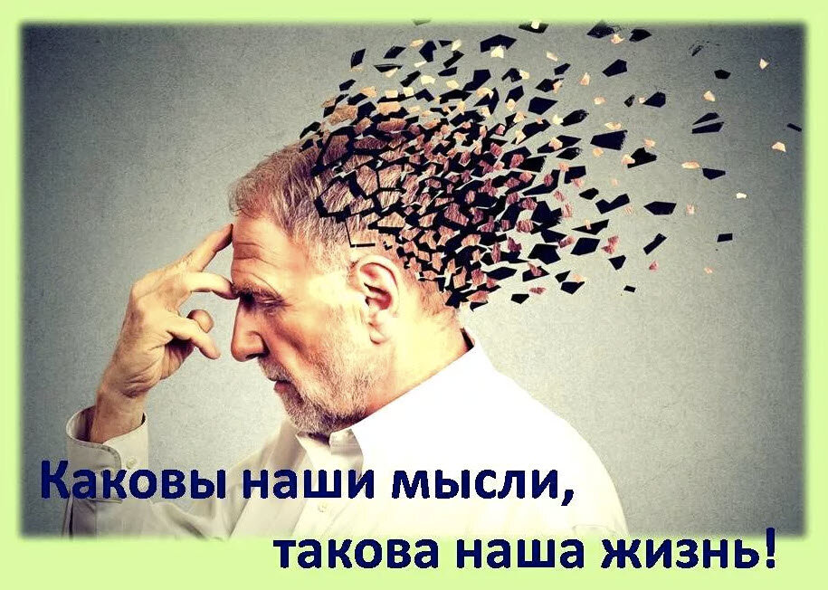 Буддийская мудрость цитаты. изречения будды. контролируй свои мысли, или они сами будут контролировать тебя