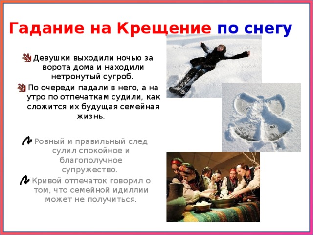 15 ритуалов на новый год на деньги и любовь