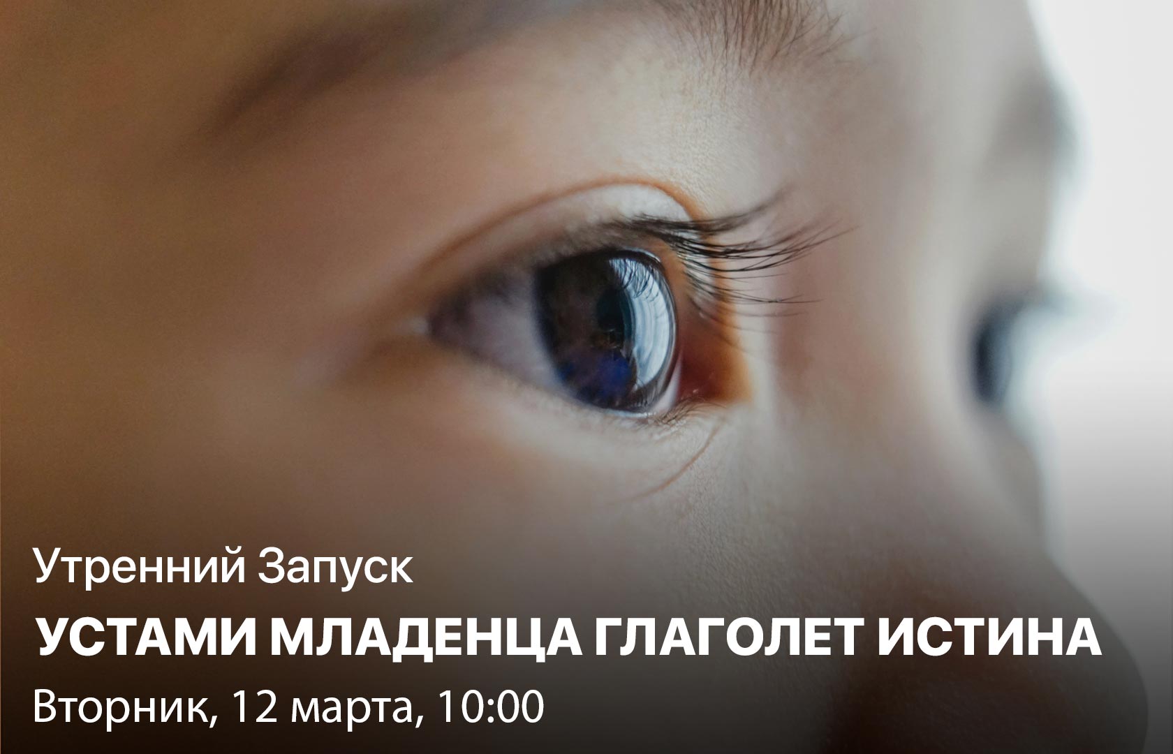 Как дети пугают родителей – шокирующие фразы малышей