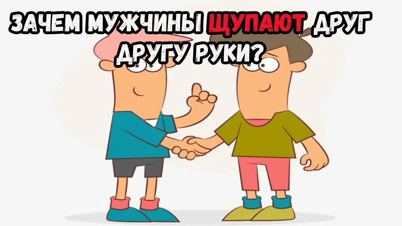 Мужчина предпочитает мастурбировать вопрос психологу 30-06-2018