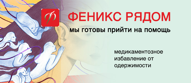 Одержимость бесами: как распознать? | правмир