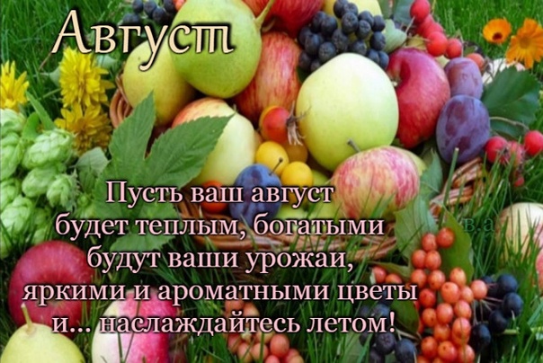 Как продлить лето