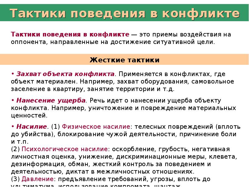 «мымра» или законодательница моды: как героине «служебного романа» удалось перевоспитать советских чиновниц