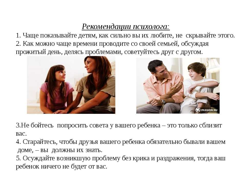 Почему парень общается с бывшей девушкой что делать