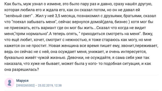 Признаки измены или как жить с нарциссом. | рекламный фотограф для женщин наталья новак