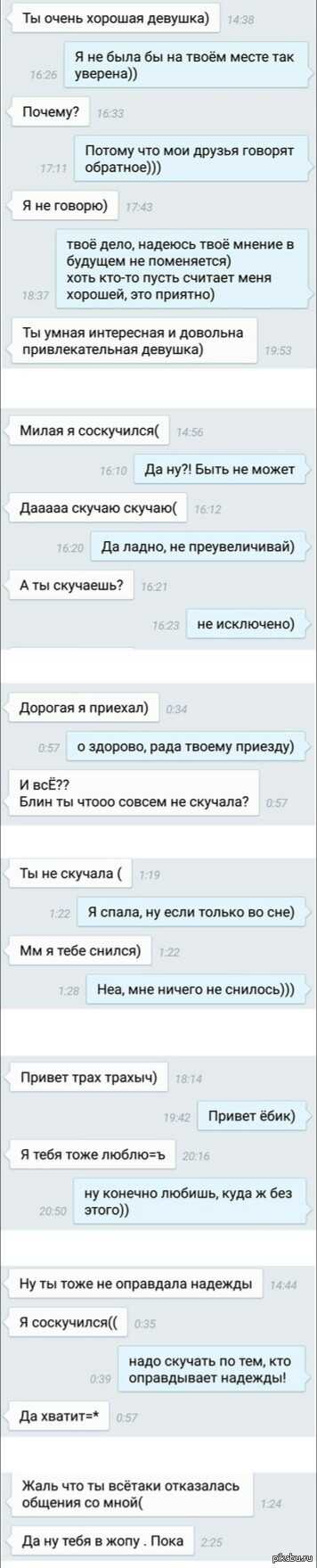36 вопросов, чтобы (снова) влюбиться | блог 4brain