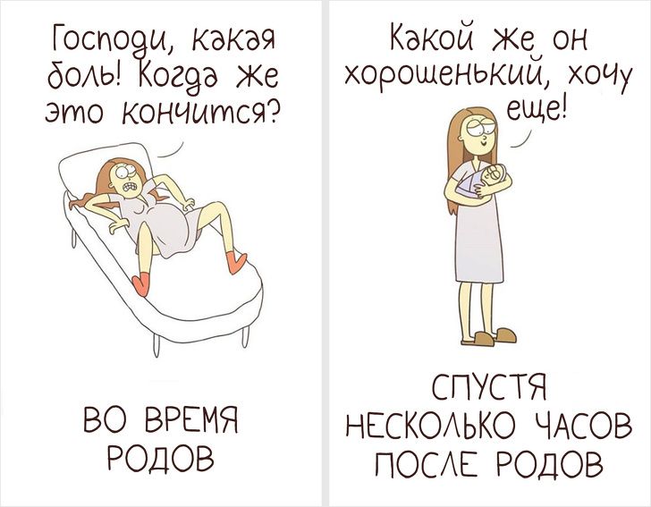 Беременность мальчиком и девочкой: отличия, фото / форма живота и пол будущего ребенка
