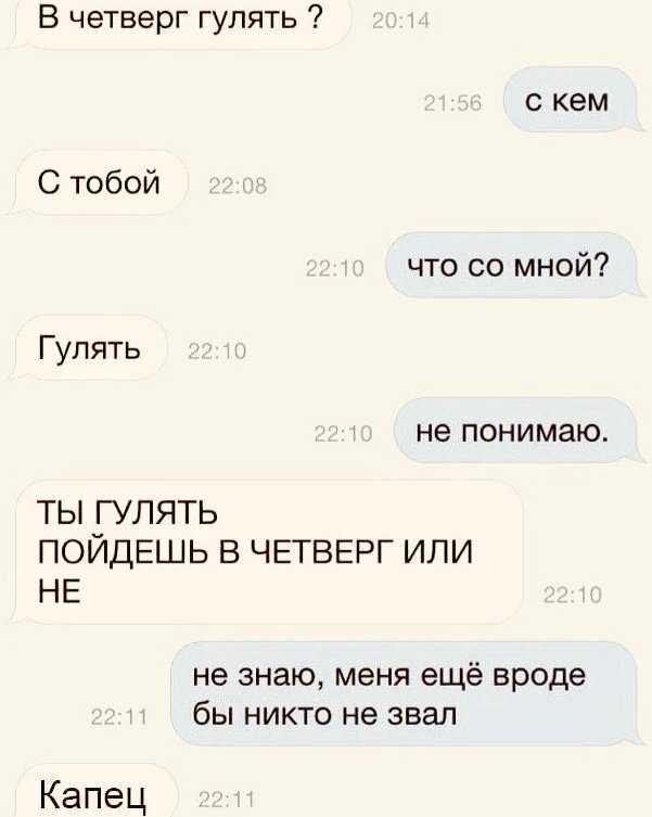 Как отшить парня, чтобы он не обиделся - лучшие советы
