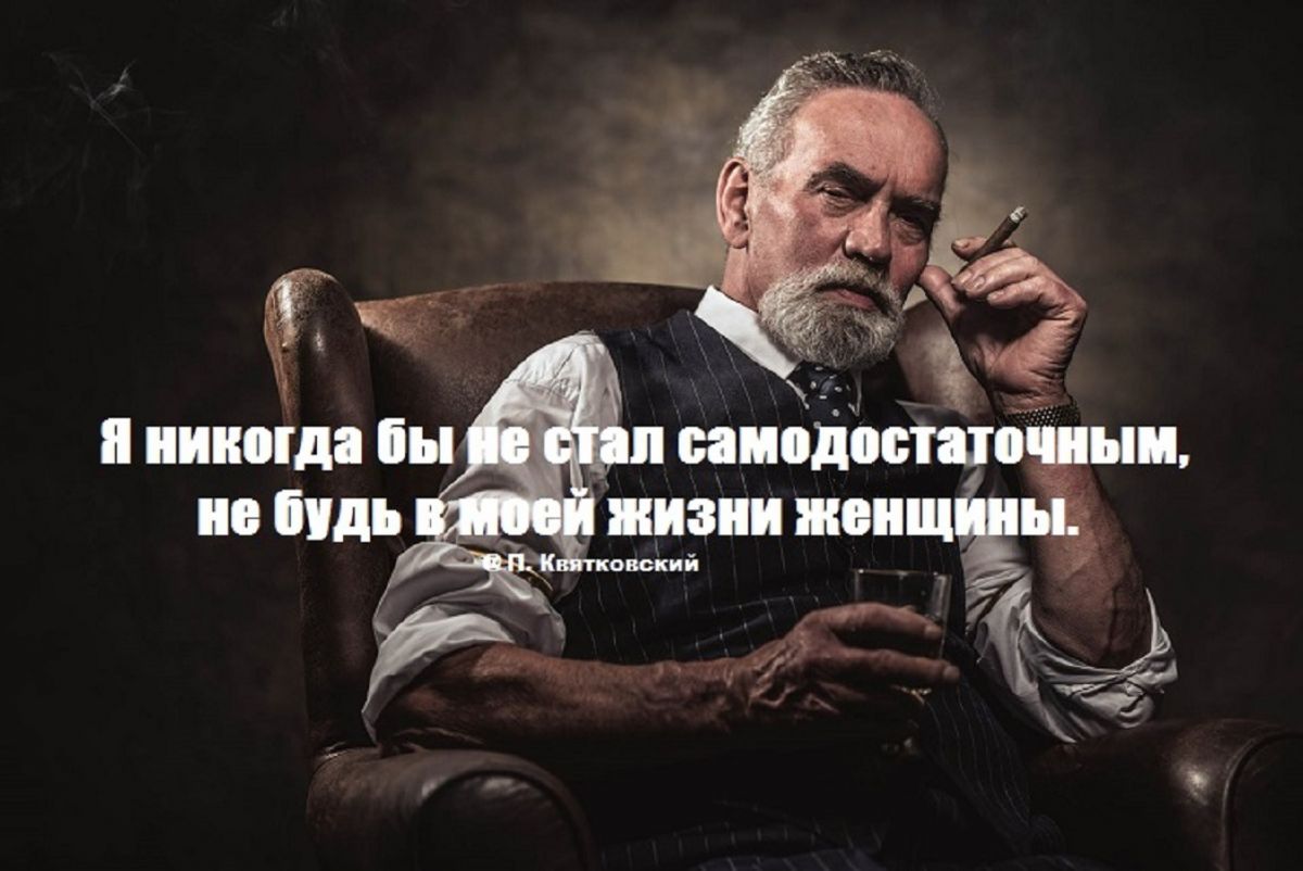 10 правил состоявшейся женщины: михаил лабковский