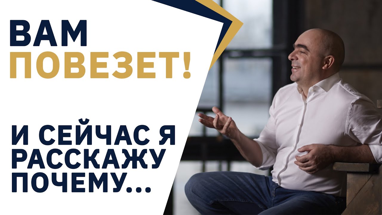 Заговор на удачу: чтобы везло всегда и во всём