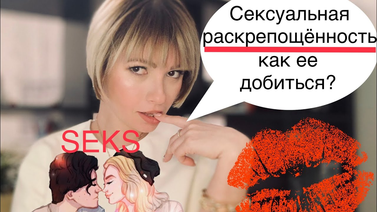 Как стать идеальным любовником: семь простых правил