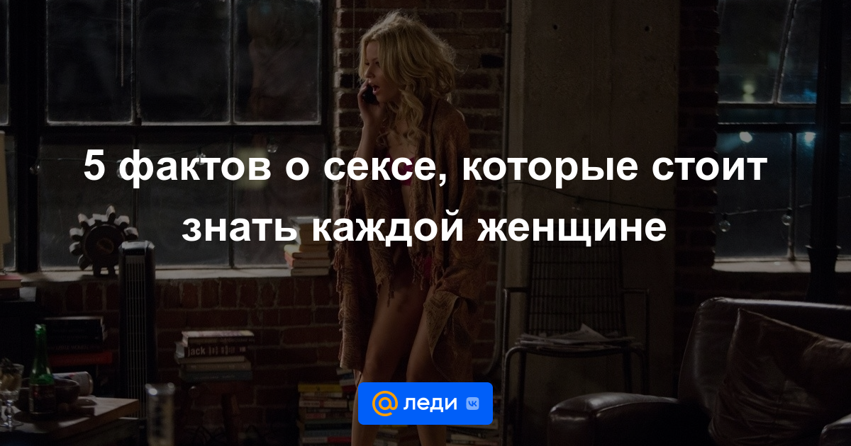 Что такое пенетрация: секс без проникновения и его виды. 12 горячих видов секса без проникновения. топ-2023