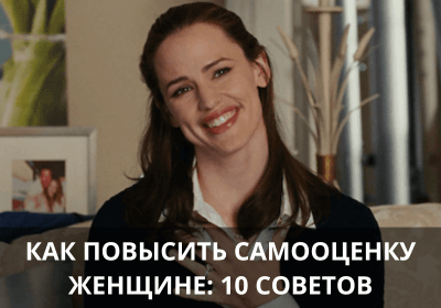 3 практики самоценности, после которых вы не узнаете себя