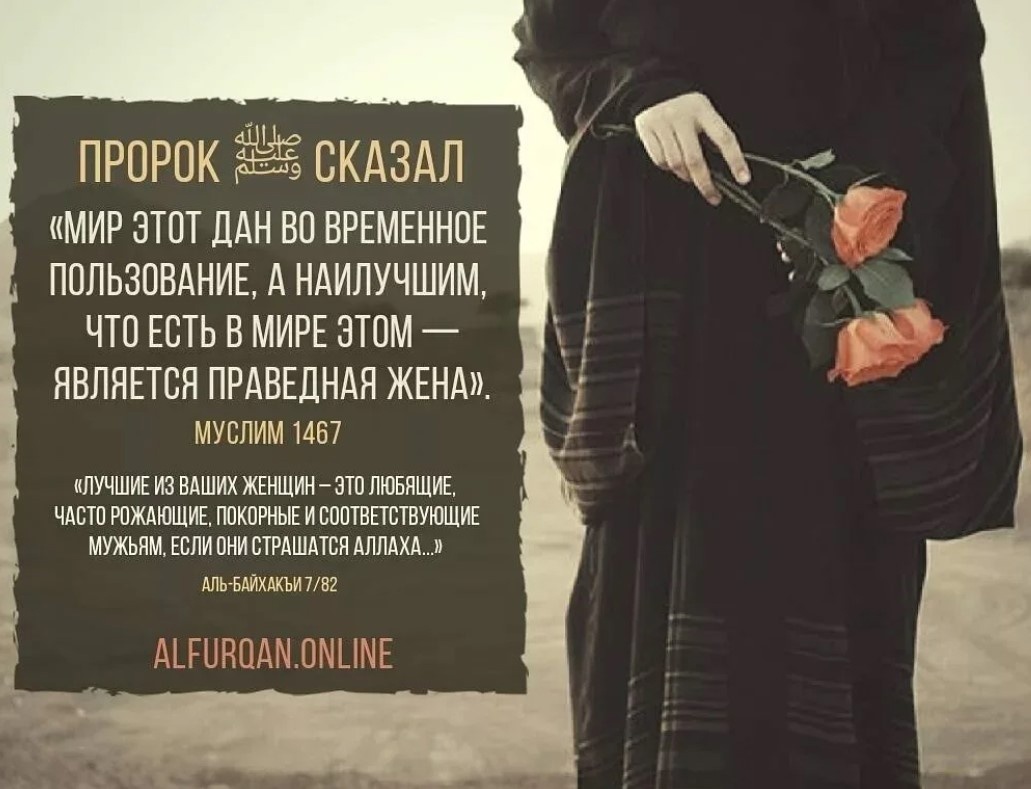 Первые и вторые жены. первая жена от бога, вторая от черта, значение пословицы | психология отношений