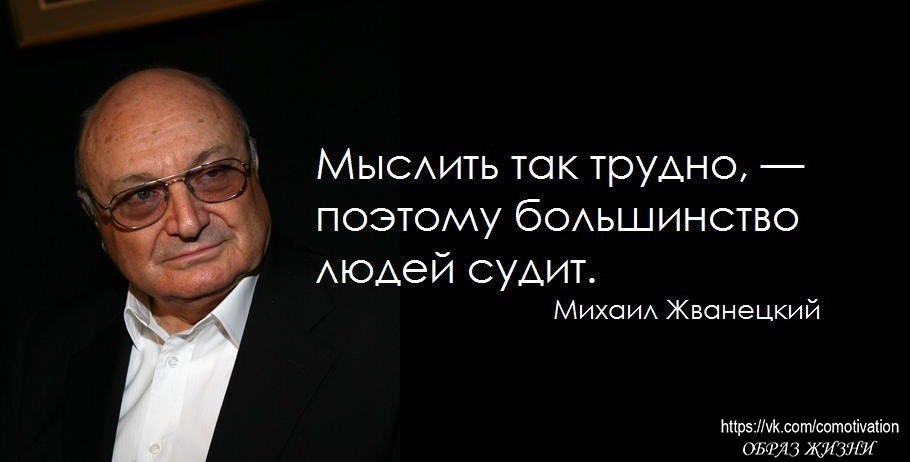 Глава ii. рассказы позднего периода. философские произведения. статьи и памфлеты. «автобиография». незавершенное