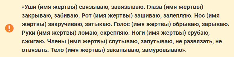 Что такое психосоматика и можно ли заболеть от нервов? — нож