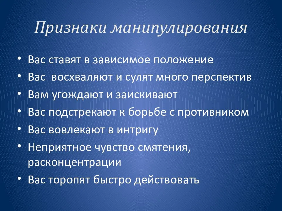Тап-аргументация в жизни и политике: учимся убеждать! | блог 4brain