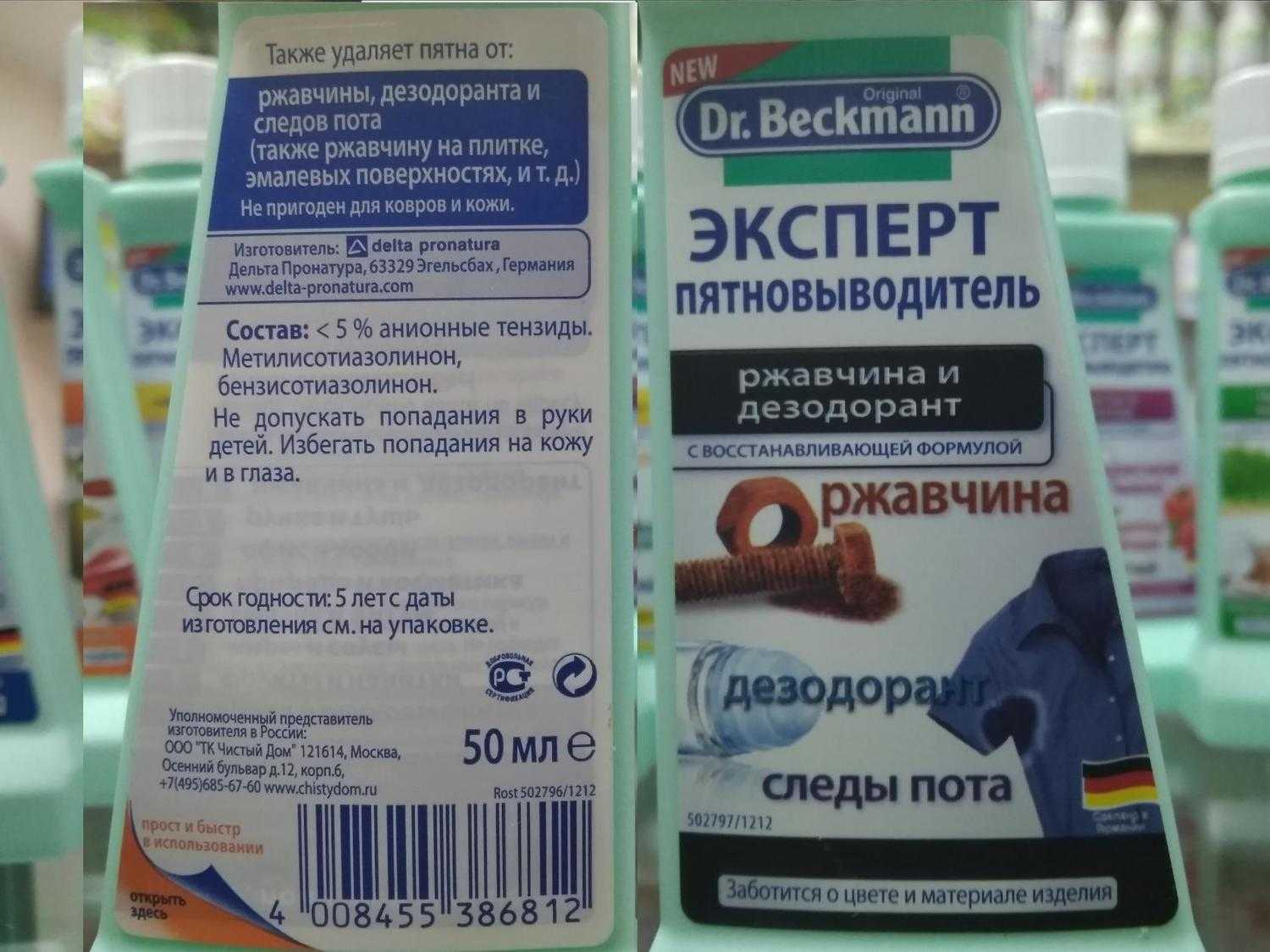 Как убрать ржавчину с металла в домашних условиях?