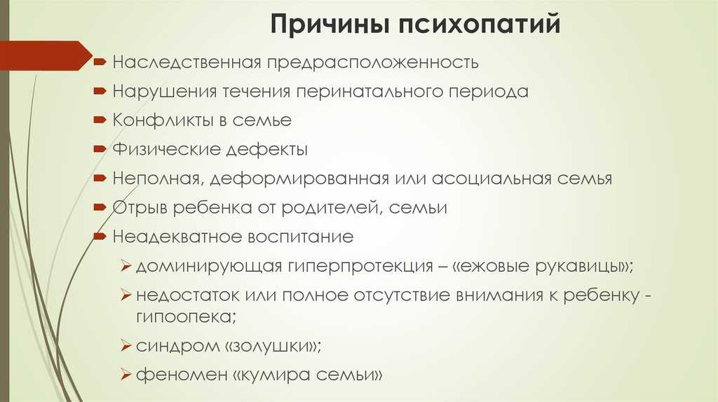 Как понять, что у тебя проблемы с психикой — надо знать