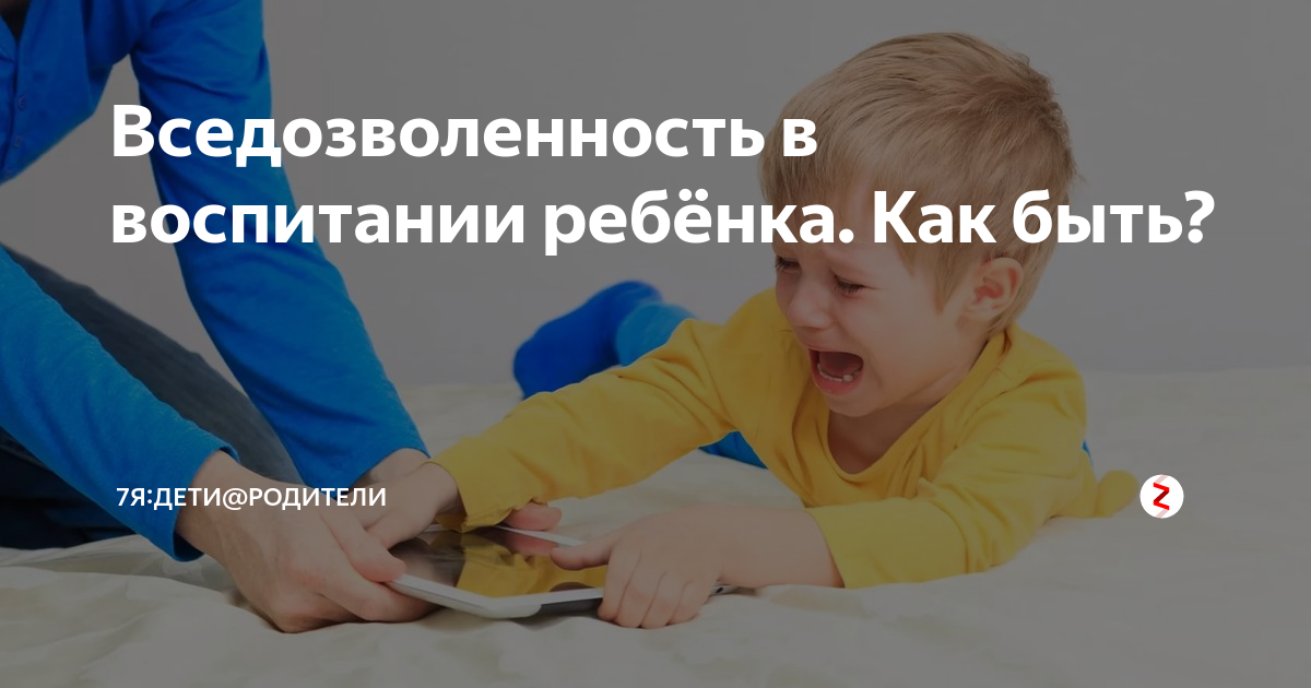 Избалованная девушка: признаки, проблемы и как с ней жить