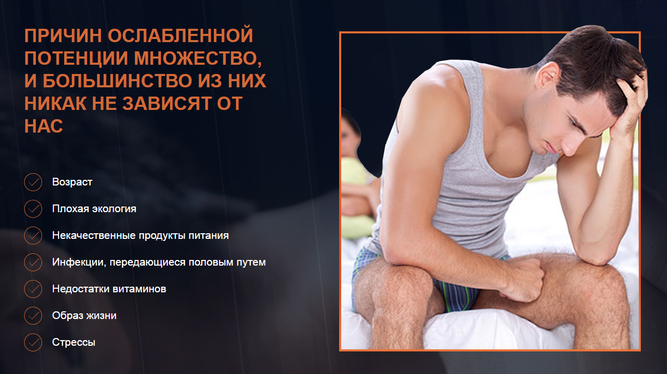 Все про мужской оргазм — как получить, виды, 10 способов его усилить