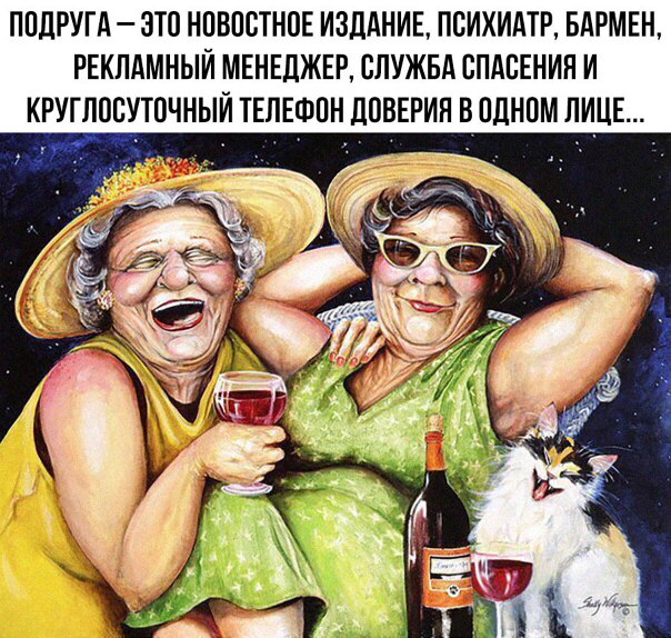 25 признаков того, что у вас есть лучшая подруга