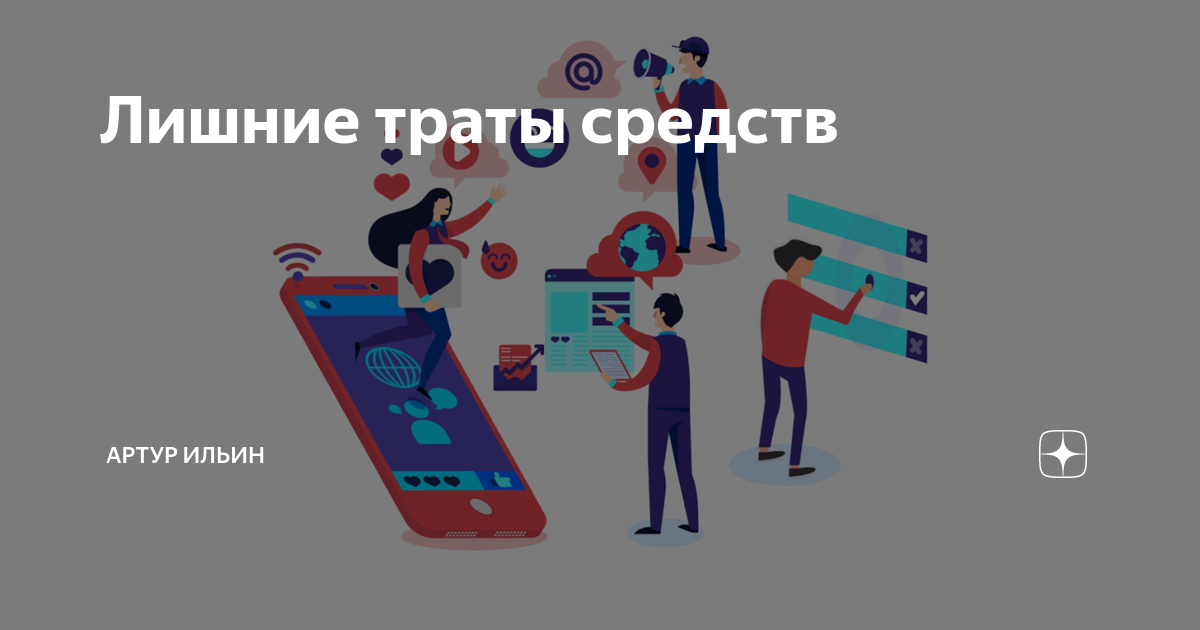 Содержание статьи
