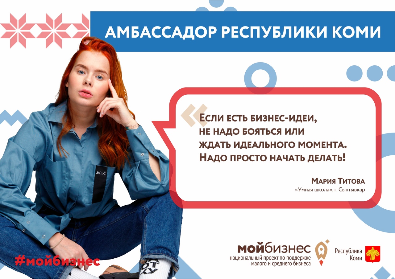 Амбассадор: кто это, простыми словами, что делает, как им стать | рбк тренды