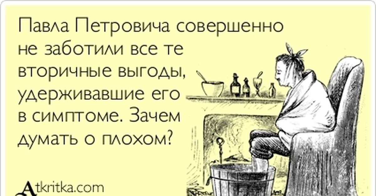 Психологические исследования юмора
