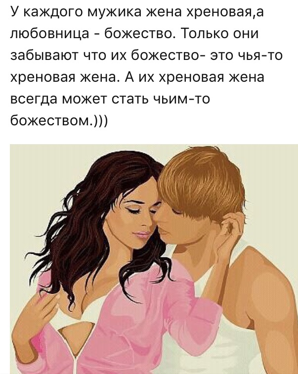 17 типов мужчин, которые не подходят для брака