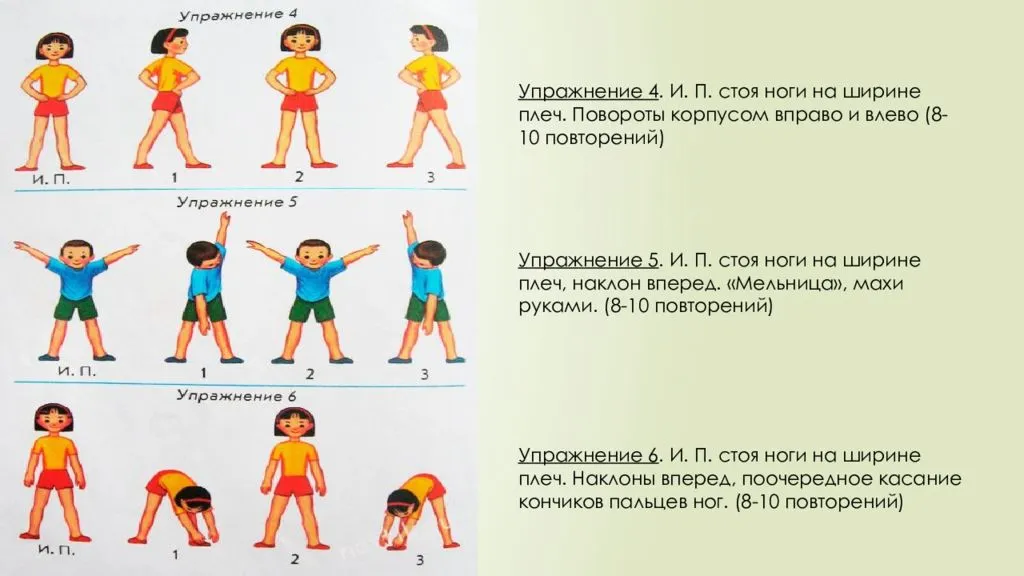 Утренняя зарядка, 3 простых и эффективных комплекса