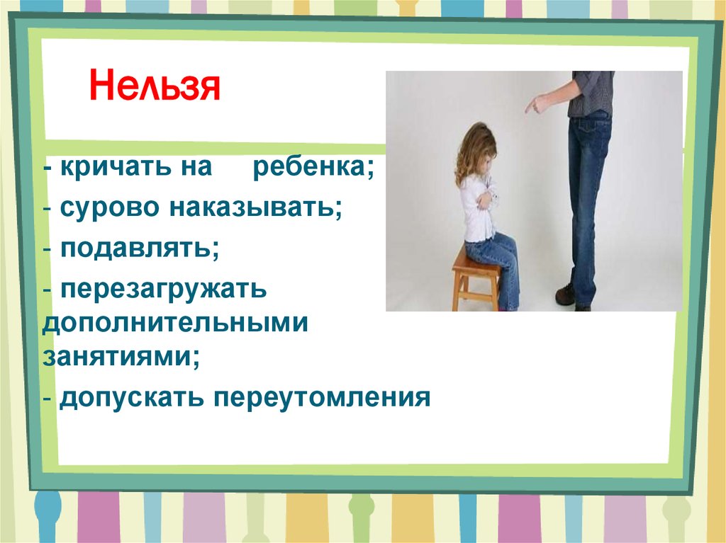 Алина фаркаш о сексуальном насилии в семье
