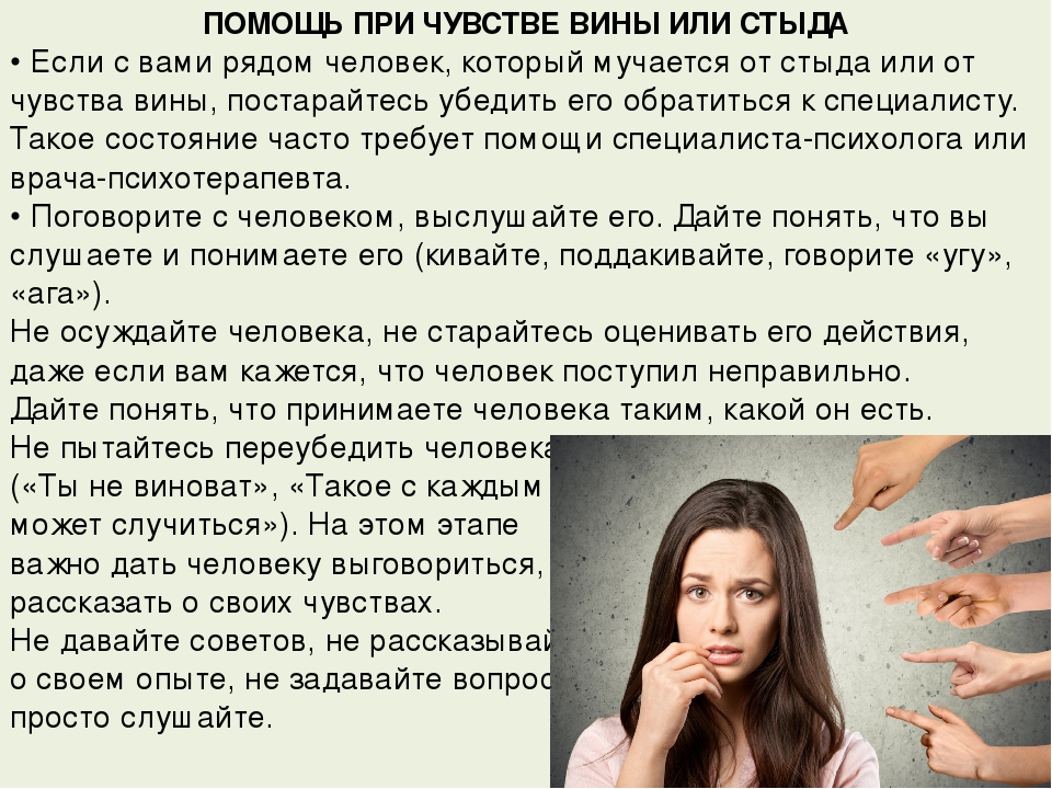 «будь сильнее, не показывай чувства!» или куда ведут заблуждения | психологические тренинги и курсы он-лайн. системно-векторная психология | юрий бурлан