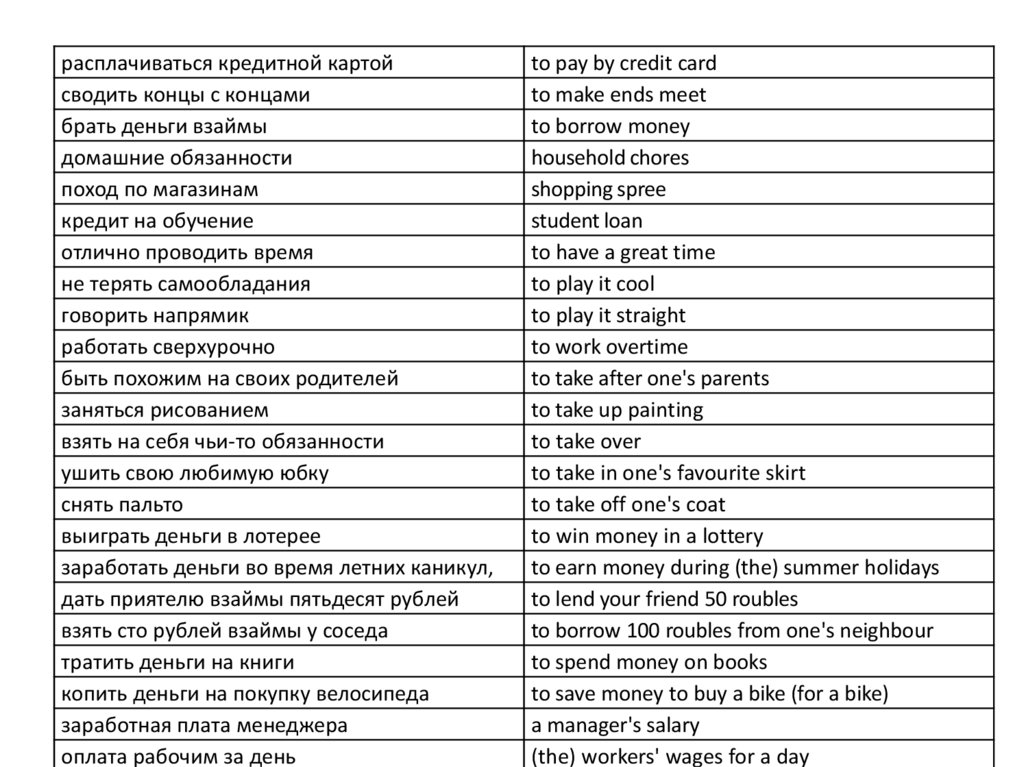 С любимым под венец: как заставить мужчину жениться