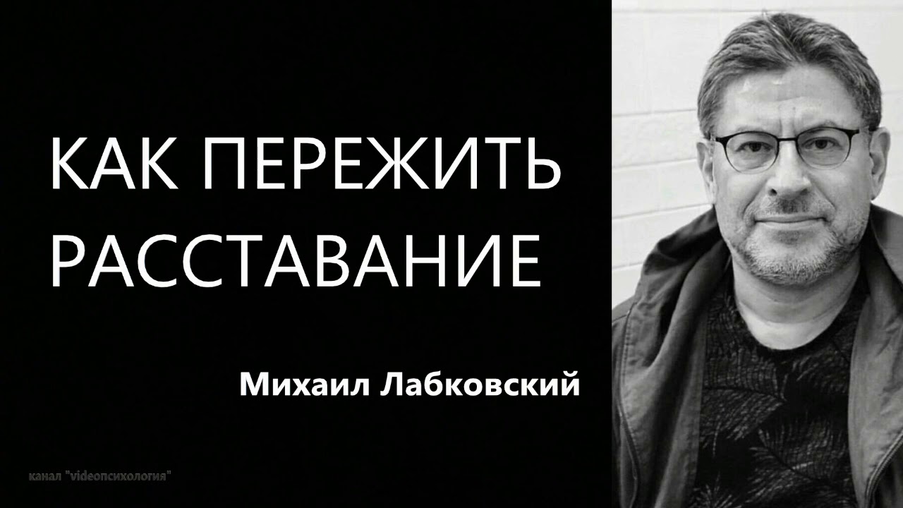 Что любовь делает с мозгом, почему расставание вызывает реальную боль и как пережить разрыв с помощью науки — нож