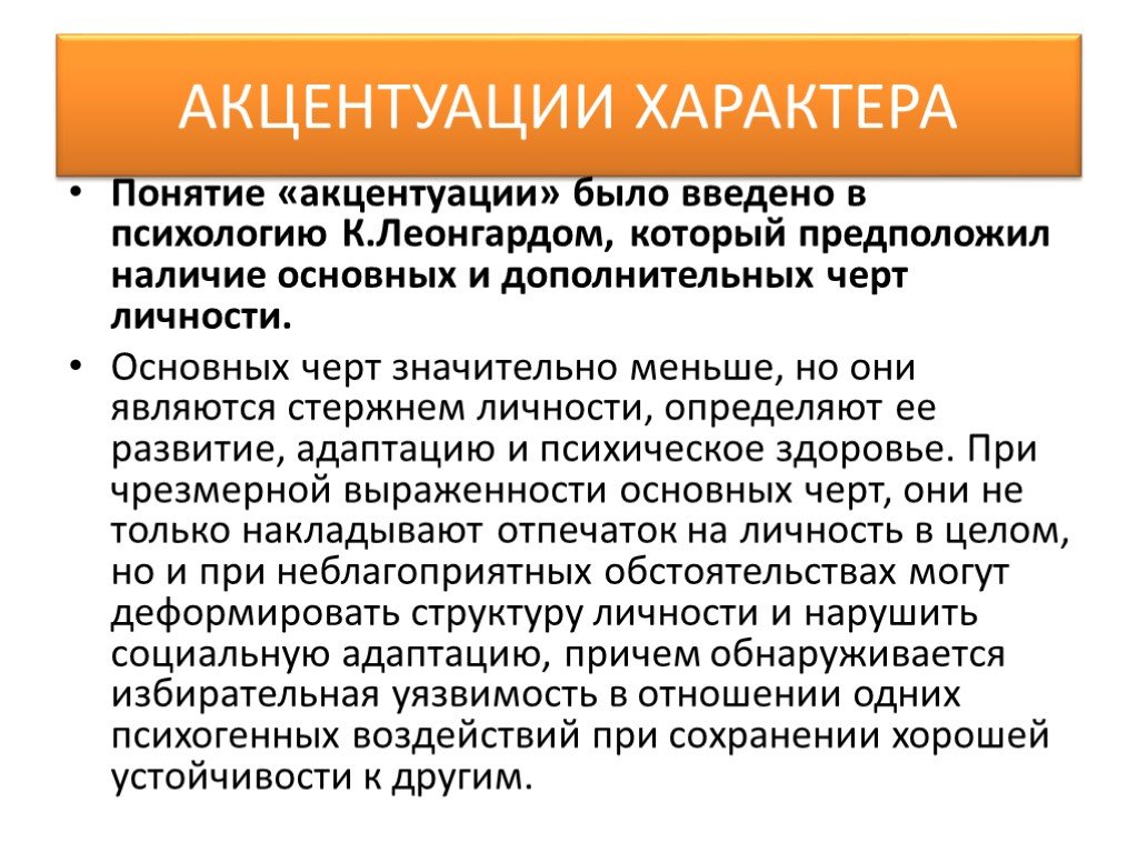 Как стареют мужчины?