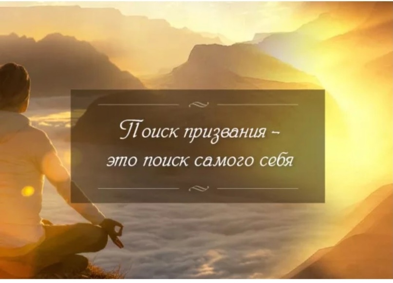 Стивен ковибыть, а не казаться. размышления об истинном успехе