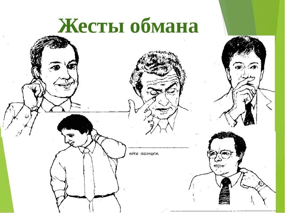 Невербальные признаки симпатии мужчины к женщине: как распознать, и сколько времени длятся?
