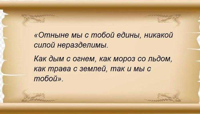 Как привязать к себе мужчину навсегда: психологические хитрости | отношений.нет