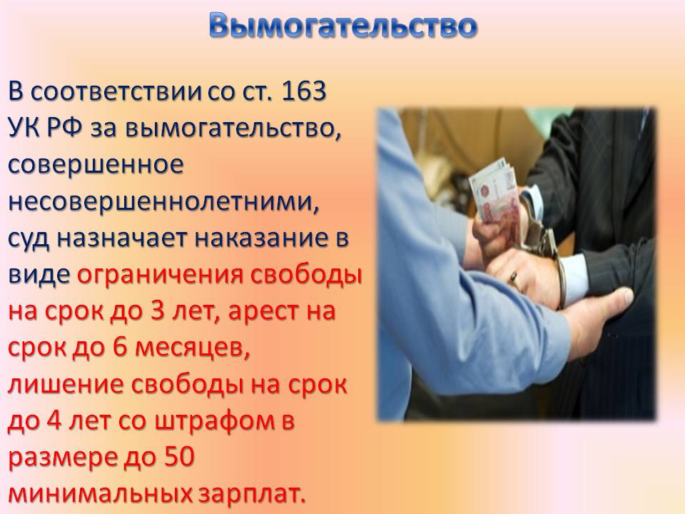 Как стать финдомом и зарабатывать как вебкам модель findom в 2024
