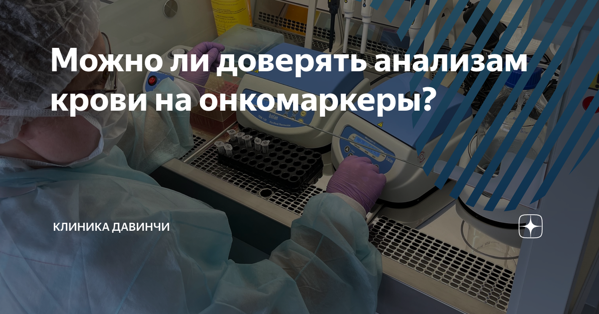 Что такое киберхондрия?