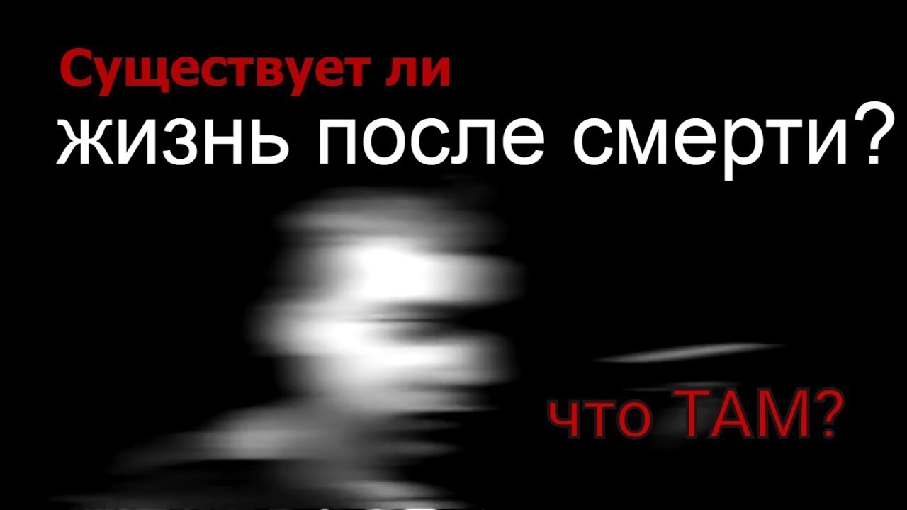 Восставшие из гроба - истории воскресших | ритуальное бюро эдем